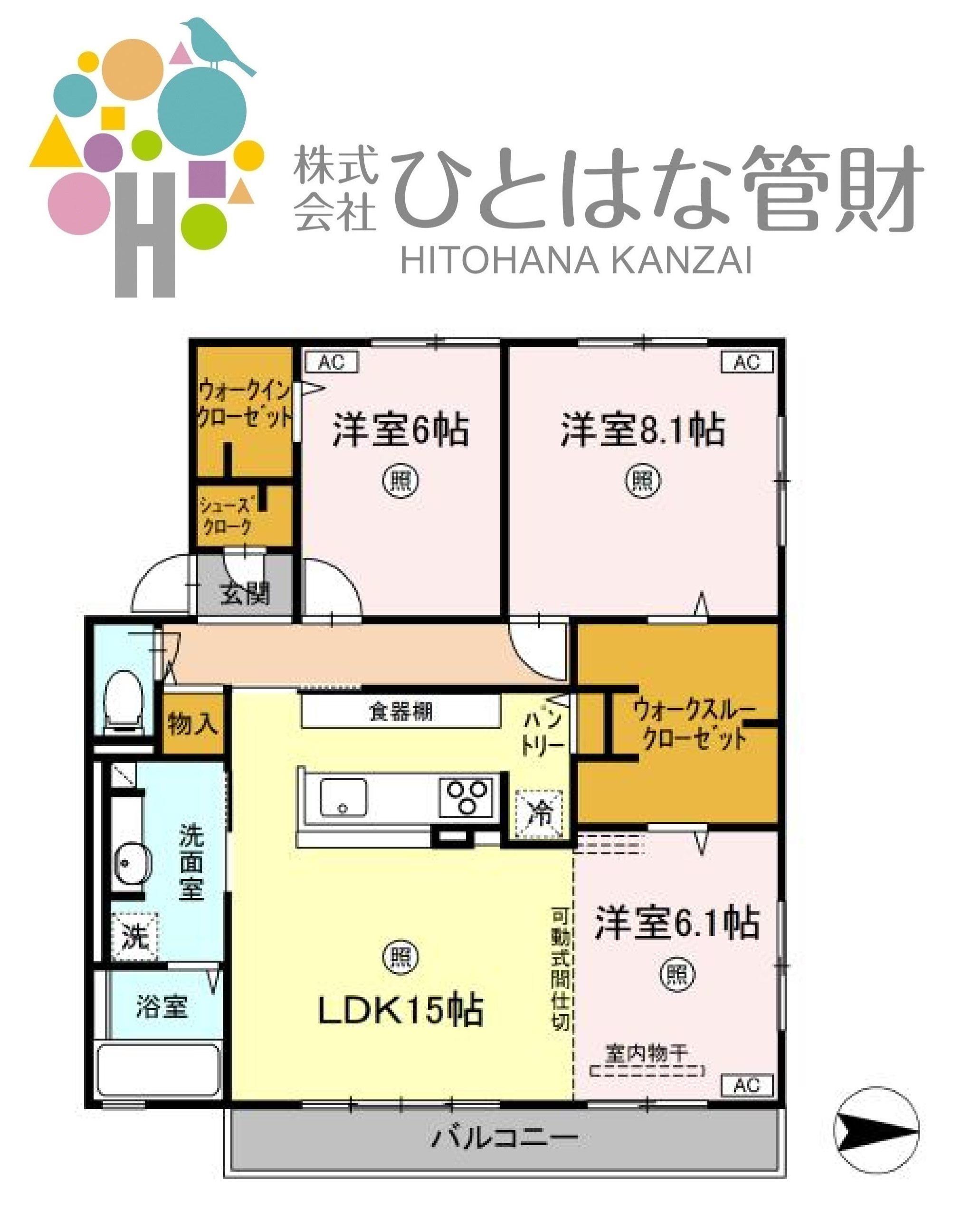 シャルールB(3LDK/2階)の間取り写真