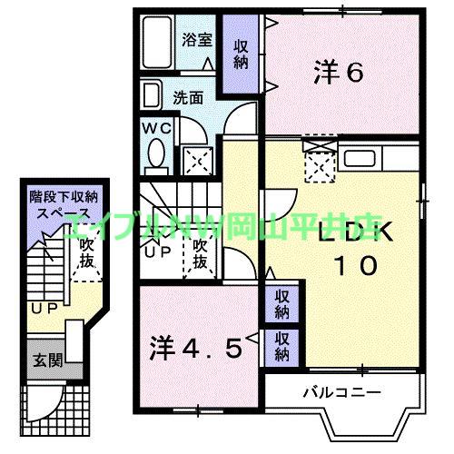エヴァーグリーン A棟(2LDK/2階)の間取り写真