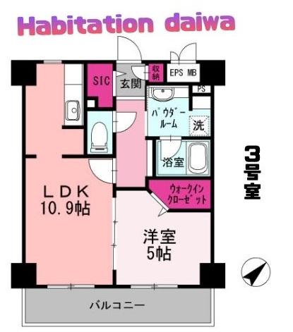 HABITATION DAIWA(1LDK/8階)の間取り写真