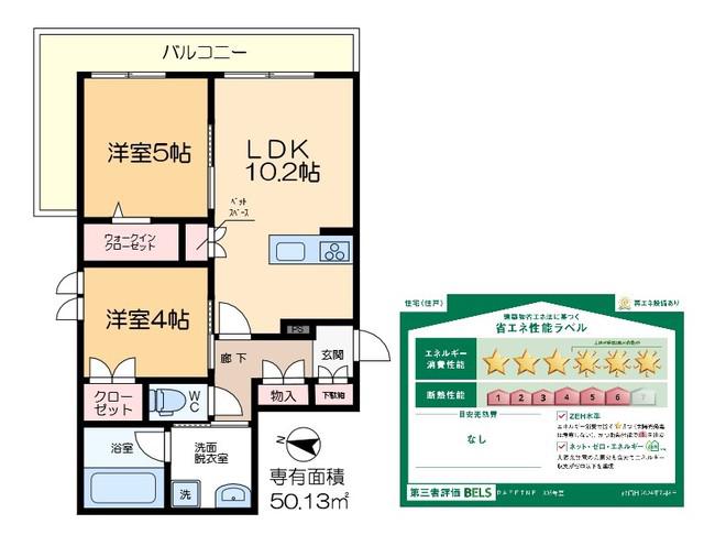ラフィーネ(2LDK/3階)の間取り写真