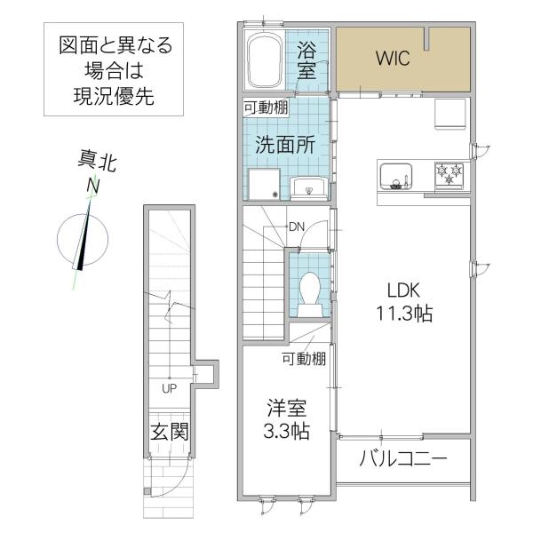 ROKU(1LDK/2階)の間取り写真