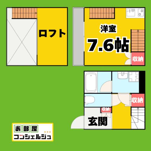ミッドエステート中村(1K/1階)の間取り写真