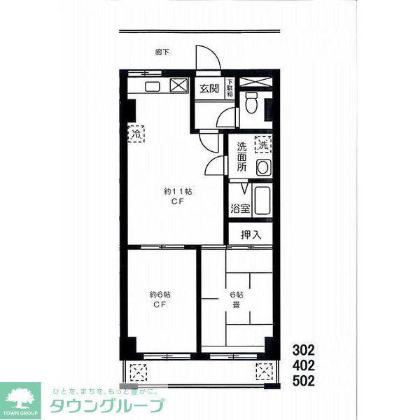 熊谷朝日ハイツ(2LDK/5階)の間取り写真