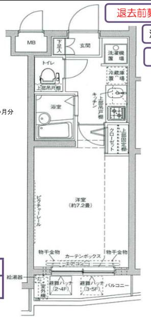 ドルチェ東京練馬(1K/4階)の間取り写真