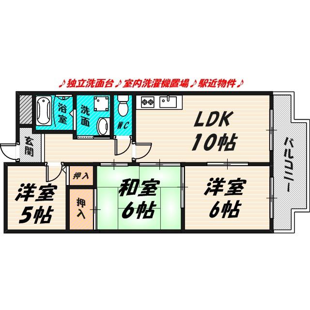 エトワール池田(3LDK/3階)の間取り写真