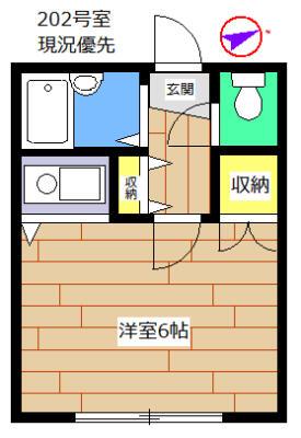 オレンジコーポ(ワンルーム/2階)の間取り写真