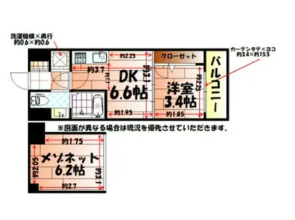 NO.71オリエントトラストタワー(1DK/33階)の間取り写真