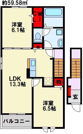 ハウスビバルディA(2LDK/2階)の間取り写真
