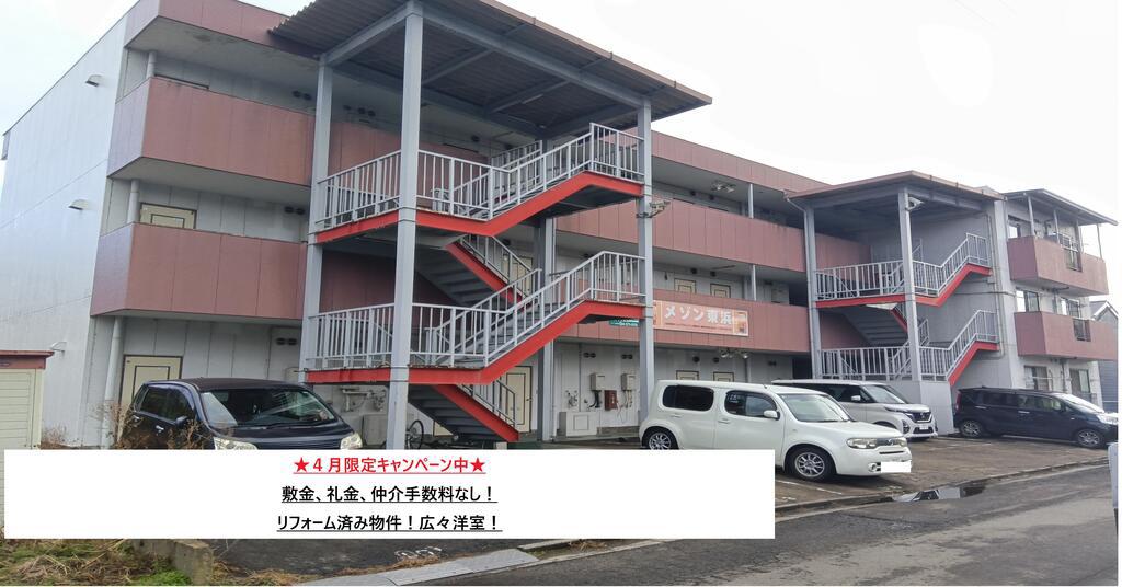 メゾン東浜(1K/3階)
