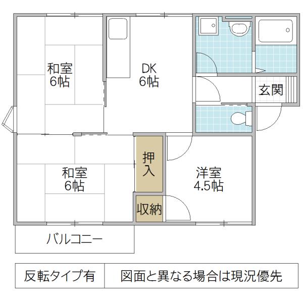 プラドール江橋 B棟(3DK/2階)の間取り写真