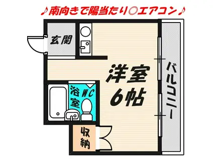 ルームス古市(1K/4階)の間取り写真