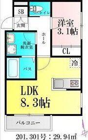 アプリーレ北仙台(1LDK/2階)の間取り写真