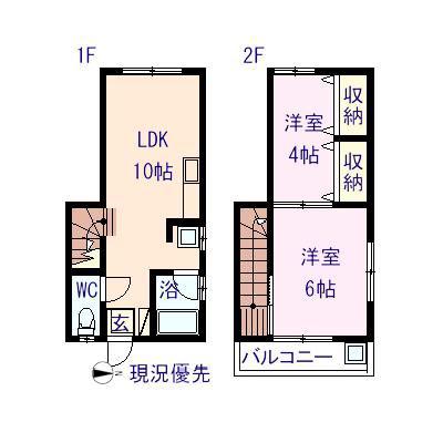 メゾンひまわり(2LDK/1階)の間取り写真
