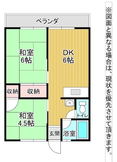 コーポ大江(2DK/2階)の間取り写真