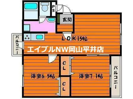 メゾンクレール(2LDK/1階)の間取り写真