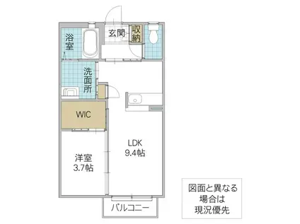 ラ・イルシオン(1LDK/1階)の間取り写真