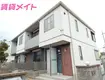 伊勢鉄道 玉垣駅 徒歩9分 築21年(2LDK/2階)