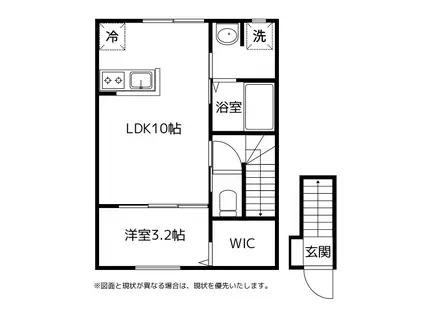 サン・ステージ今泉B棟(1LDK/2階)の間取り写真