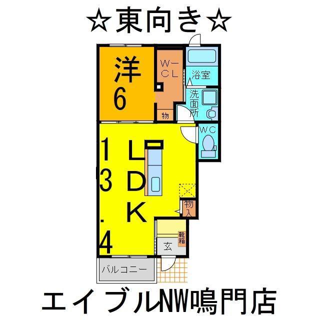 メゾン コンソラトゥール(1LDK/1階)の間取り写真