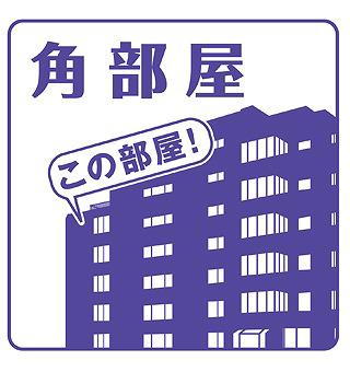 ファーストフィオーレ新町ファジスタ(1LDK/12階)