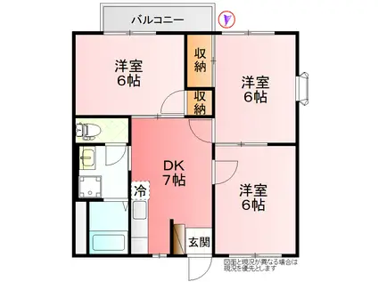 ファミーユ1(3DK/1階)の間取り写真