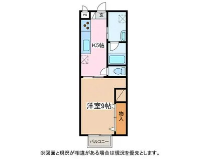 オータムハイツ(1K/1階)の間取り写真