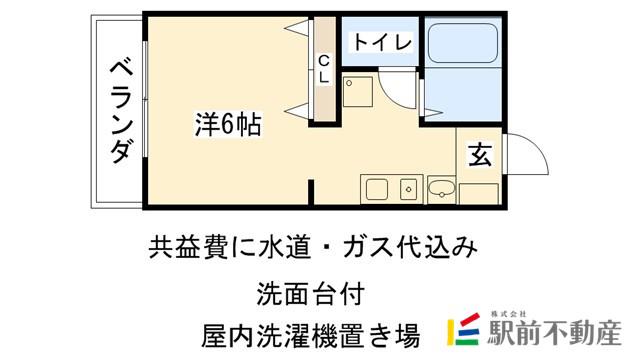 福岡電算ビル(1K/3階)の間取り写真