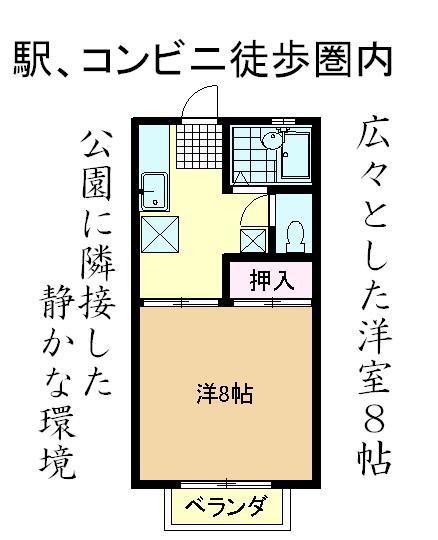 パークハイツさくら(1K/2階)の間取り写真