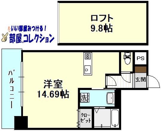 大八ビル(ワンルーム/8階)の間取り写真