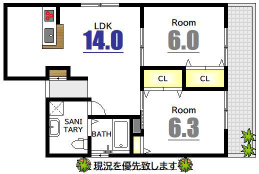 ボイスビル6(2LDK/5階)の間取り写真