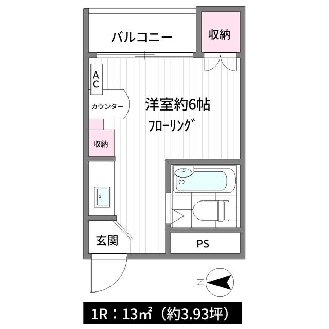 ラレジダンスドリュックス(ワンルーム/4階)の間取り写真