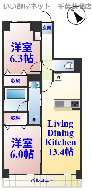 ライオンズマンション蘇我・青葉の森公園五番館(2LDK/6階)の間取り写真