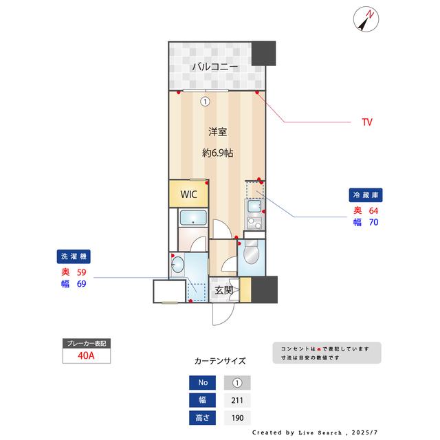 ファーメリー那珂(ワンルーム/4階)の間取り写真