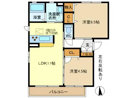 サンフラワー(2LDK/2階)の間取り写真