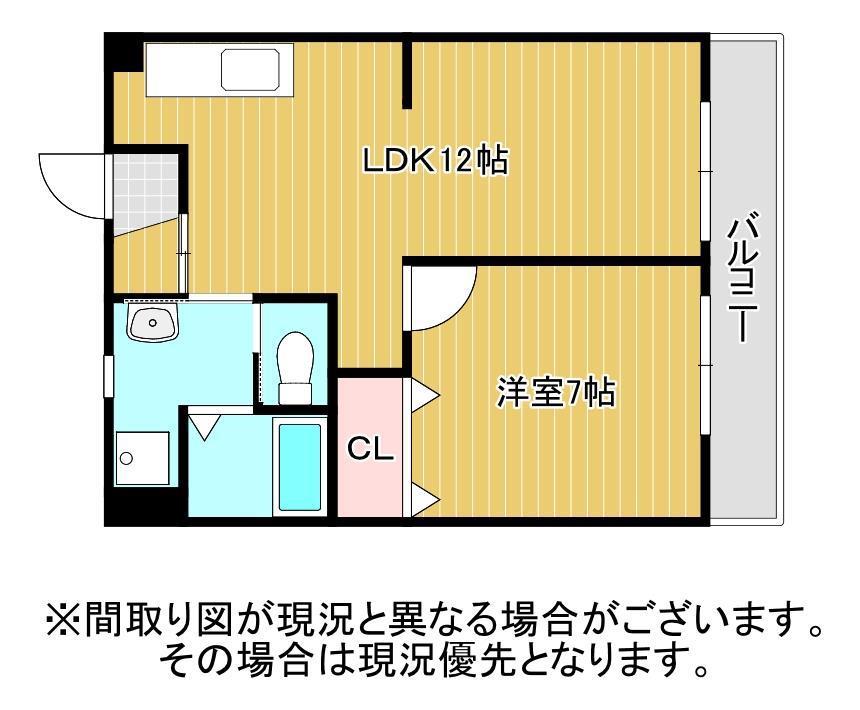 スカイアート(1LDK/5階)の間取り写真