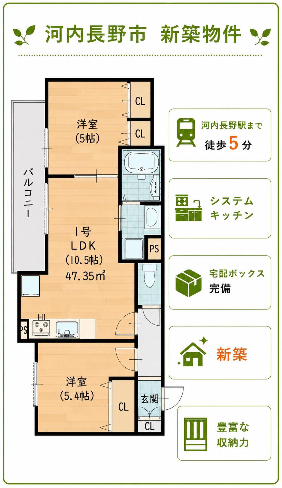 クリエオーレ菊水町(2LDK/3階)の間取り写真