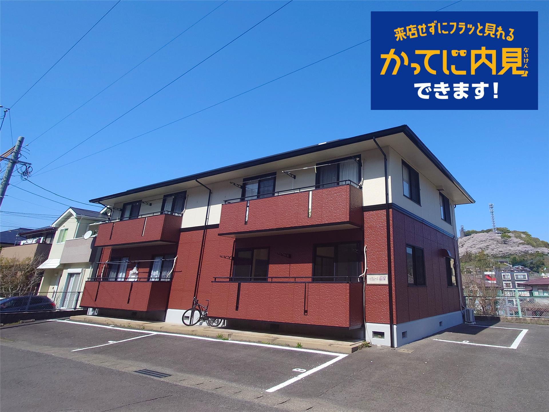 ハイカムール瑞保(2LDK/1階)