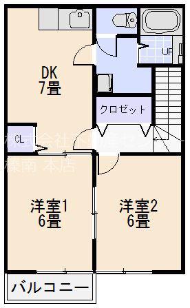 ハミルトン(2DK/2階)の間取り写真