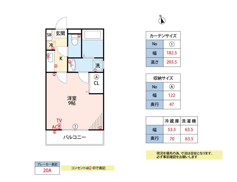 リブレア久留米駅前(1K/2階)の間取り写真