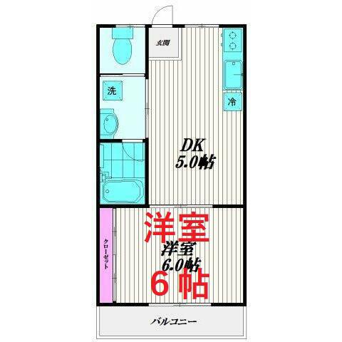 青葉マンション(1DK/3階)の間取り写真