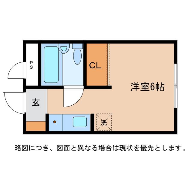 ハタハイツ(ワンルーム/1階)の間取り写真