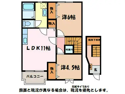 BELLE VILLAGE 2(2LDK/2階)の間取り写真