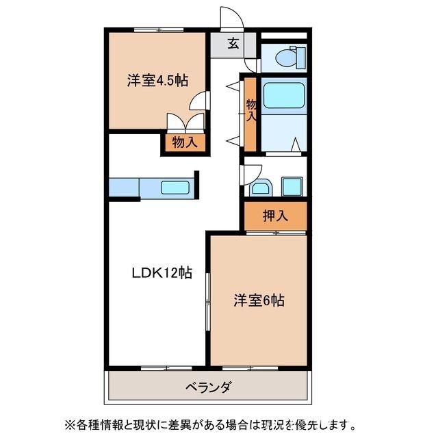 グレースヴィラニシカワ(2LDK/2階)の間取り写真