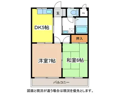 カーサフィオーレ(2DK/1階)の間取り写真