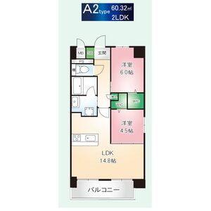 レントリリー御器所(2LDK/2階)の間取り写真