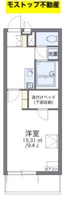 レオパレスロワジール104(1K/1階)の間取り写真