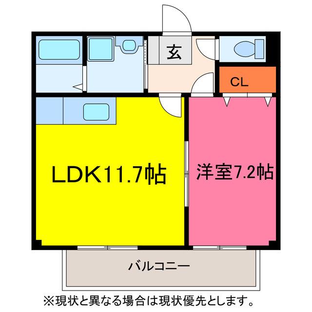 スカイクルーズA(1LDK/2階)の間取り写真