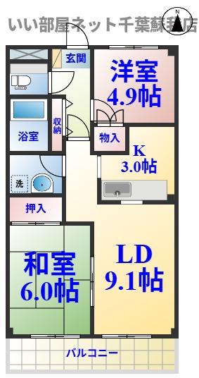 エスポワールメゾンちはら(2LDK/2階)の間取り写真