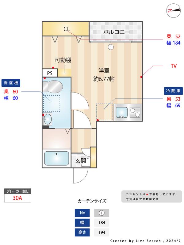 DE MOLEN(ワンルーム/3階)の間取り写真