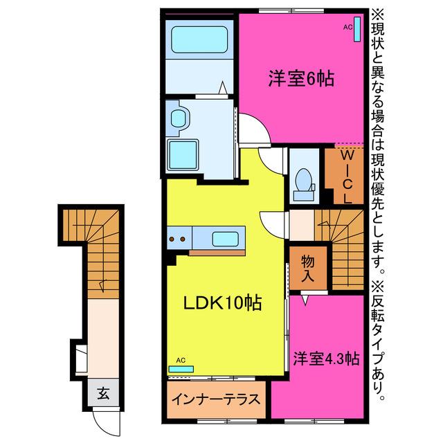 名鉄豊川線 諏訪町駅 徒歩16分 2階建 新築(2LDK/2階)の間取り写真